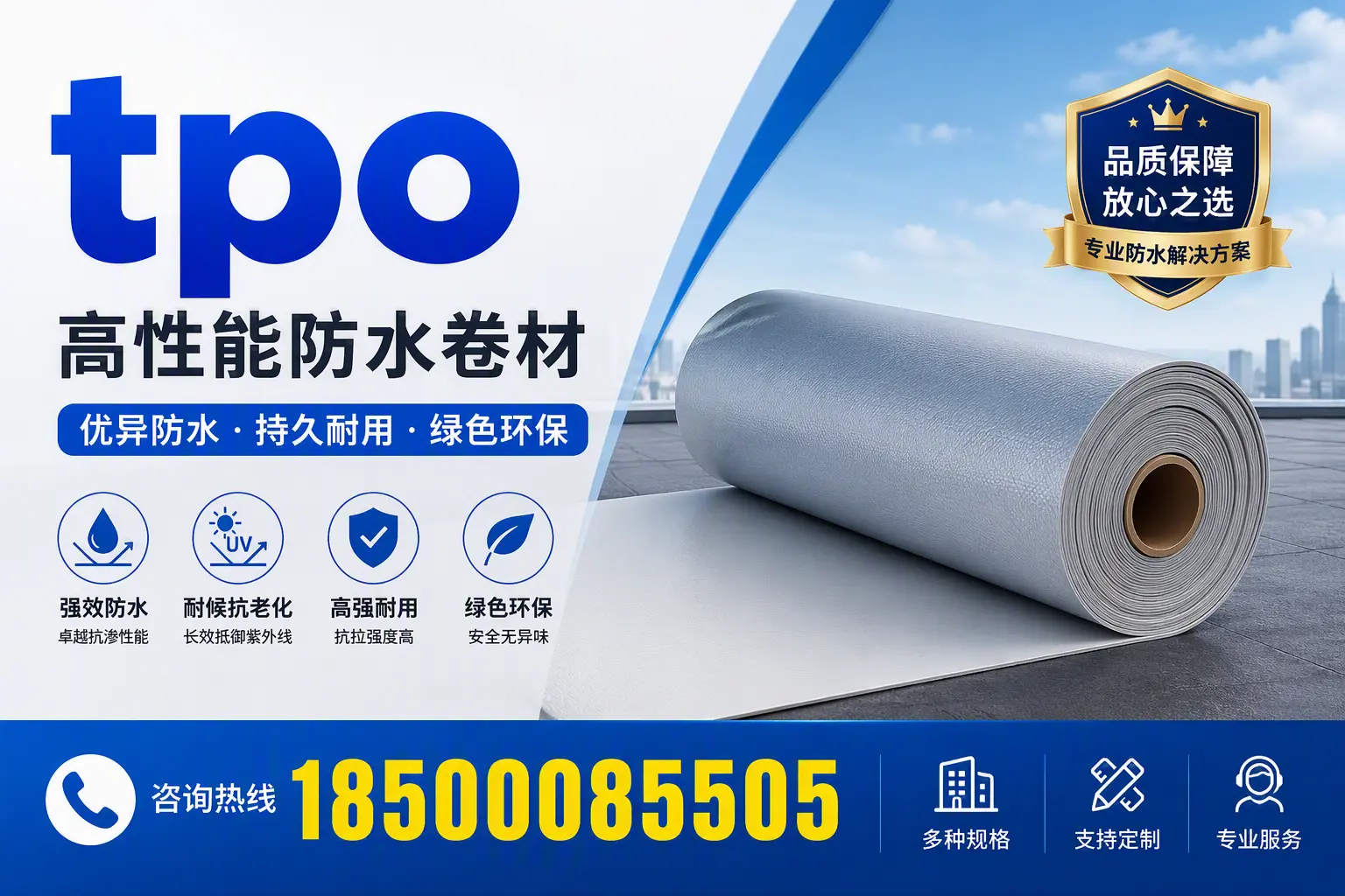 tpo行业趋势分析,漳州企业应如何应对
